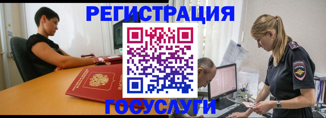 найти адрес прописки в Александровске-Сахалинском