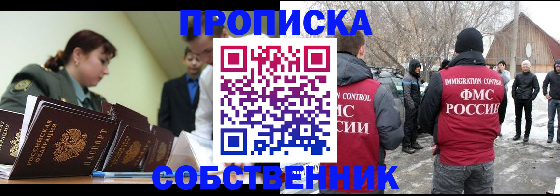 регистрация в Александровске-Сахалинском